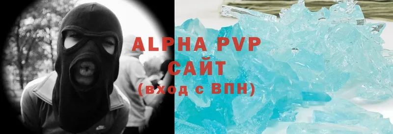 наркота  Оса  ссылка на мегу ссылка  A-PVP VHQ 