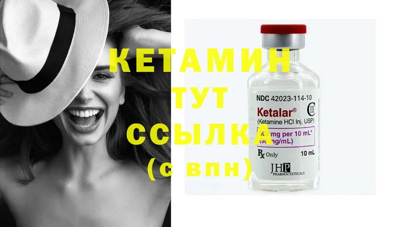 КЕТАМИН ketamine  купить наркоту  Оса 