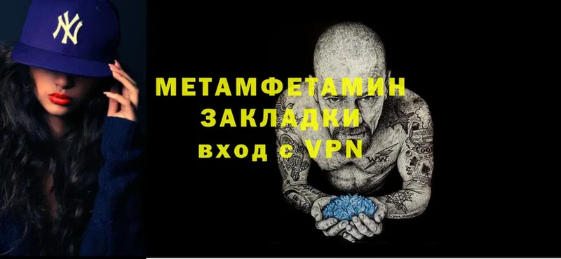 Метамфетамин Methamphetamine  mega онион  Оса 